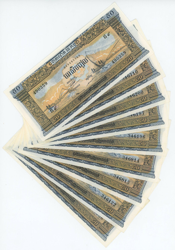 Cambodia 9 x 50 Riels 1972 (ND)
P# 7c, N# 204334; XF