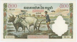 Cambodia 500 Riels 1968 (ND)
P# 14c, N# 204578; # kho.04 45686; UNC