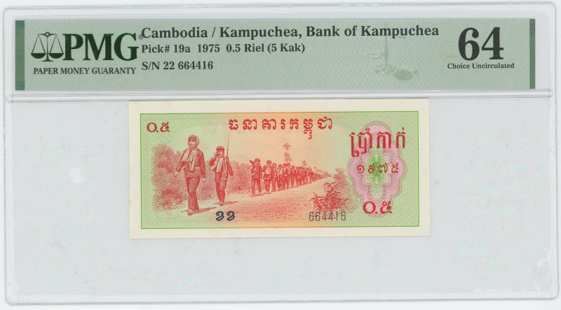 Cambodia Bank of Kampuchea 5 Kak 1975 PMG 64
P# 19a, N# 211888; # 22 664416
