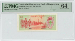 Cambodia Bank of Kampuchea 5 Kak 1975 PMG 64
P# 19a, N# 211888; # 22 664416