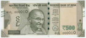 India 500 Rupees 2018 Low Binary Number
P# 114l, N# 202296; # 6UL 000010; UNC