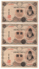 Japan 3 x 1 Yen 1916 (ND) Consecutive Numbers
P# 30c, N# 208109, JNDA# 11-37; UNC-