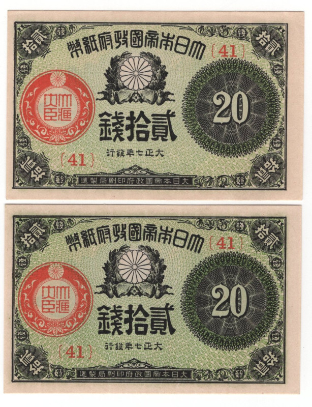 Japan 2 x 20 Sen 1918 (7)
P# 47b, N# 264735; # {41}; UNC