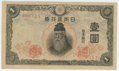 Japan 1 Yen 1943 (ND)
P# 49a, N# 210318; # {17} 446725; VG