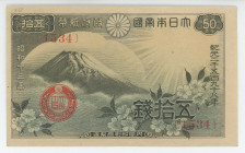 Japan 50 Sen 1938
P# 58a, N# 210259; # 1534; Fuji-Sakura; UNC