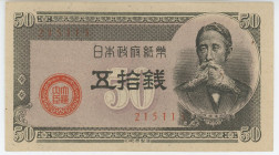 Japan 50 Sen 1948
P# 61, N# 207290; # 21511; UNC