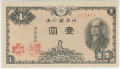Japan 1 Yen 1946 (ND)
P# 85a, N# 207870; # 115815; UNC