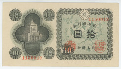Japan 10 Yen 1946
P# 87, N# 208698; # 1150012; UNC