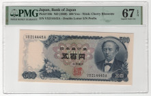 Japan 500 Yen 1969 (ND) PMG 67 Superb Gem Unc EPQ
P# 95b, # VS2144454A