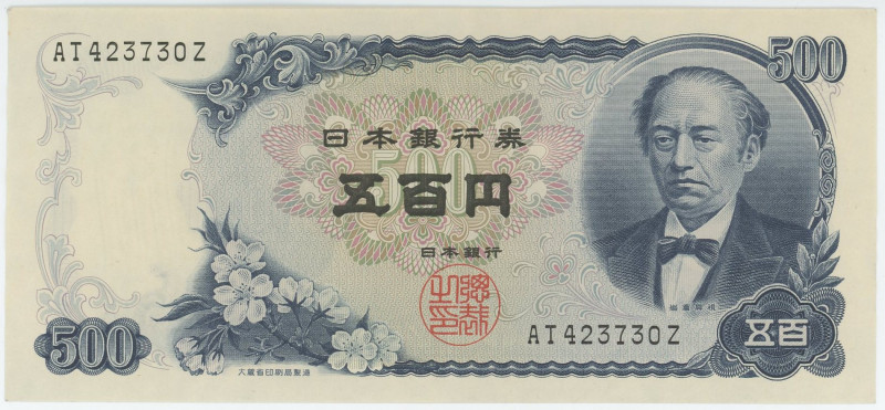 Japan 500 Yen 1969 - 1994
P# 95b, N# 201827; # AT423730Z; UNC
