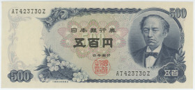 Japan 500 Yen 1969 - 1994
P# 95b, N# 201827; # AT423730Z; UNC