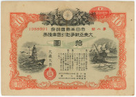 Japan Treasury Bond 10 Yen 1943
With watermark; VF