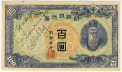 Korea 100 Yen / 100 Won 1946 (ND)
P# 45, N# 250596; # 46A; XF