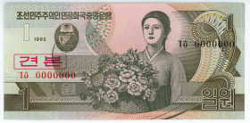 Korea 1 Won 1992 Specimen
P# 39s, N# 204300; # 1b 0000000; AUNC