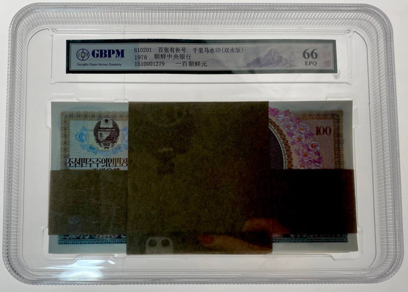 Korea Original Bundle With 100 Banknotes 100 Won 1978 GBPM 66 EPQ
P# 22, N# 204...