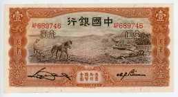 China Tientsin Bank of China 1 Yuan 1935
P# 76, # AP689746; AUNC
