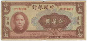 China Bank of China 50 Yuan 1940 (29)
P# 87a, N# 230724; # B293439A; F/VF-