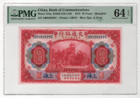 China Shanghai Bank of Communications 10 Yuan 1914 PMG 64 Choice Uncirculated EPQ
P# 118q, # SB938039C