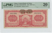 China Central Bank of China 1000 Yuan 1945 PMG 20
P# 296, N# 328964; # AK521803
