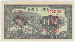 China 10 Yuan 1949 (38) Specimen
P# 816s, N# 291976; # 00050714; AUNC