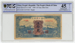 China 50 Yuan 1949 (38) PMG 45 Choice EF Details
P# 826, N# 219369; # {I II III} 32353561; XF with repair