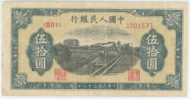 China 50 Yuan 1949
P# 829, N# 291989; # 1801577 391; VF