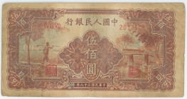 China 500 Yuan 1949 (38)
P# 842a, N# 294536; # {V IV VI} 2073608; VG