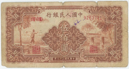 China 500 Yuan 1949
P# 842, N# 294536; # 9263741 768; F+