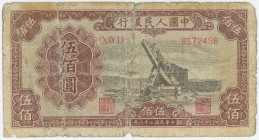 China 500 Yuan 1949 (38)
P# 843, N# 294537; # 8572498; F