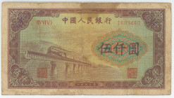 China 5000 Yuan 1953
P# 859b, N# 234432; # {IV VI V} 1603460; G