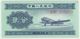 China 2 Fen 1953
P# 861a, N# 202159; # 3830600 381; UNC
