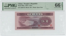 China 5 Jiao 1953 PMG 66 EPQ
P# 865a, N# 215625; # 194 3362721