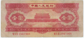 China 1 Yuan 1953
P# 866, N# 211589; # 2941966; VF+, Crispy
