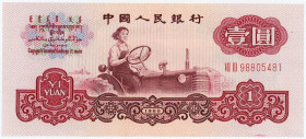 China 1 Yuan 1960
P# 874a, N# 205187; # VII III 98805481; UNC