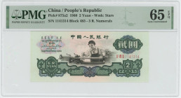 China 2 Yuan 1960 PMG 65 Gem UNC EPQ
P# 875a2, N# 204044; # 1141314
