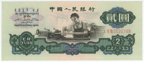 China 2 Yuan 1960
P# 875b, N# 204044; # X VI VIII 3520749; AUNC