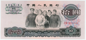 China 10 Yuan 1965
P# 879b, N# 221044; # V III 34783644; UNC