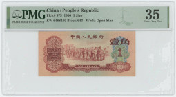 China 1 Jiao 1960 PMG 35
P# 879, N# 230710; # 6488450 643