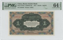 China Harbin Russo-Asiatic Bank 1 Rouble 1917 PMG 64 EPQ Choice UNC
P# S474a, N# 233898; # 530440; Printer: ABNC; UNC