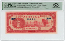 China Charhar Commercial Bank 5 Yuan 1933 PMG 63 Choice UNC
P# S856Ca, # E0092208