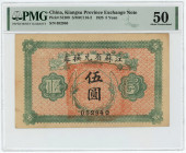 China Kiangsu Province Exchange Note 5 Yuan 1925 PMG 50 Abouit UNC
P# S1209, # 52940