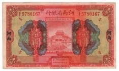 China Honan Bank of Honan 1 Yuan 1923
P# S1688b, #F5780167; XF
