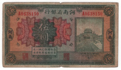 China Honan Bank of Honan 5 Yuan 1923
P# S1689b, #A0638150; F-VF