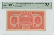 China Sinkiang Commercial & Industrial Bank 1 Yuan 1939 PMG 25
P# S1749, # SC877932