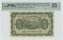 China Industrial Development Bank of Jehol 10 Yuan 1925 PMG 35
P# S2188b, # 4295738