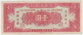 China Yunnan Provincial Bank 1 Yuan 1949 (38)
P# S3024a, # YG 0047088; AUNC
