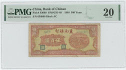 China Bank of Chinan 500 Yuan 1948 PMG 20 Very Fine
P# S3099, # AC 636080