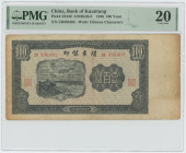 China Bank of Kuantung 100 Yuan 1948 PMG 20
P# S3449, # ZB 336402