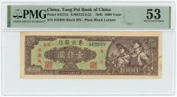 China Tung Pei Bank of China 1000 Yuan 1948 PMG 53 About UNC
P# S3757a, # RN 9423988