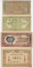 China Lot of 10 Banknotes 1925 -1940 Replica
#VALUE!